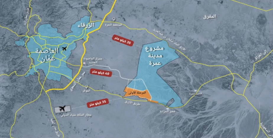 الأشغال تعلن السير بإجراءات طرح عطاءات دراسات لمشاريع في (عمرة)
