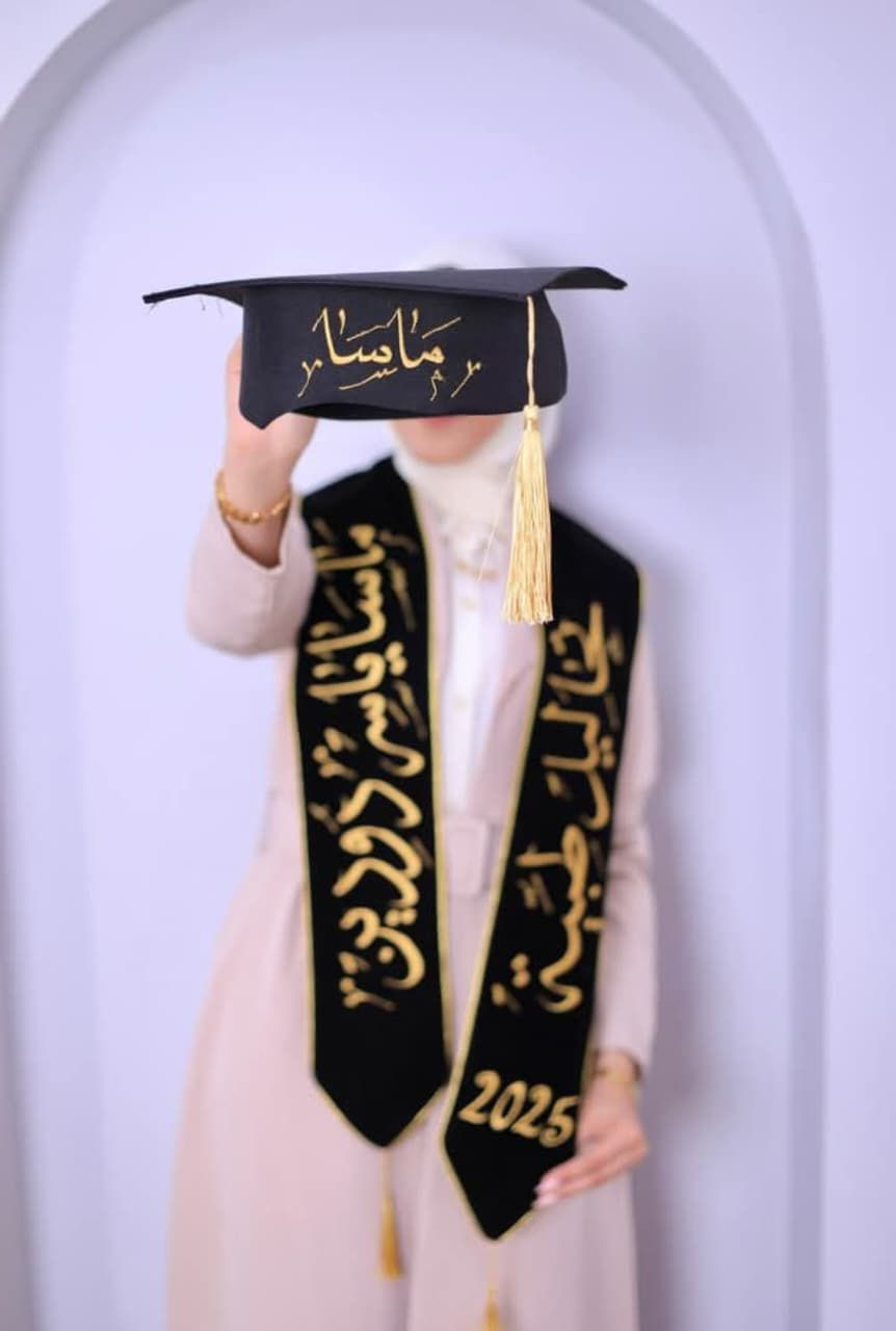 ماسا ياسر دودين  ..  مبارك التخرج 