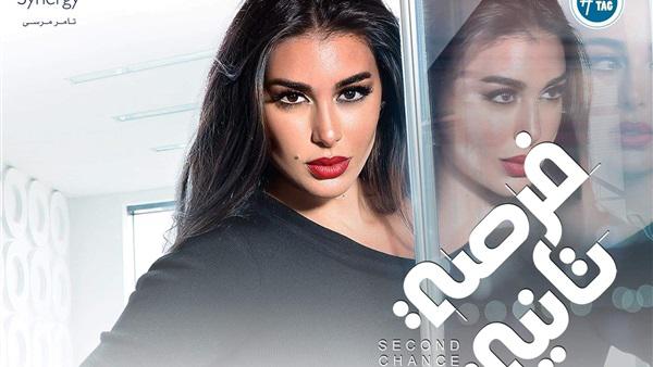 مسلسل فرصة تانية الحلقة الأولى ..  ياسمين صبري تفقد الذاكرة