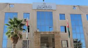 وزارة العمل توضح حول المنصة الاردنية القطرية للتوظيف