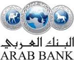 اختيار البنك العربي كأفضل بنك تمويل تجاري في الشرق الأوسط للعام 2014 
