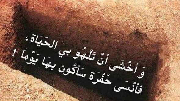 لماذا فقأ موسى عليه السلام عين ملك الموت