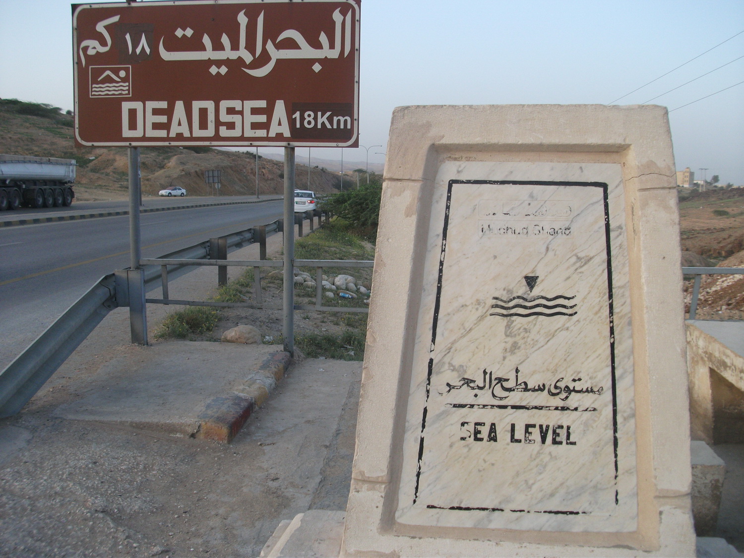 إغلاق عدد من الشوارع بالبحر الميت استعدادا لسباق التراماراثون