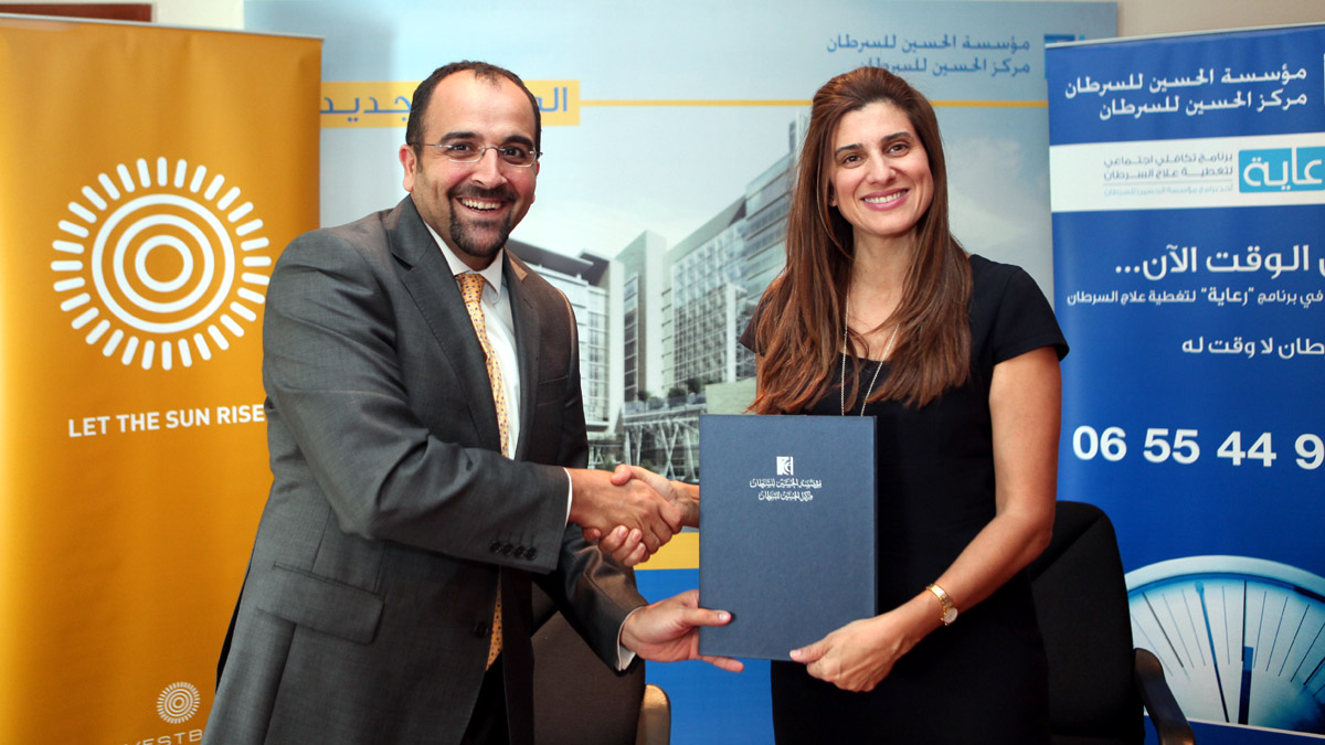 ) INVESTBANKالبنك الاستثماري( يوقع اتفاقية شراكة مع "الحسين للسرطان" لتأمين  موظفيه