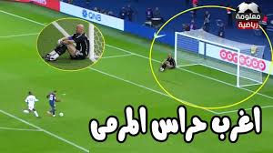 بالفيديو ..  شاهد عندما يجن جنون حراس المرمى يفعلون ما لا يصدقه عقل 