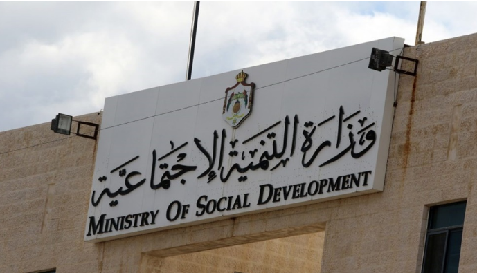 التنمية الاجتماعية": حل 58 جمعية خيرية في آذار