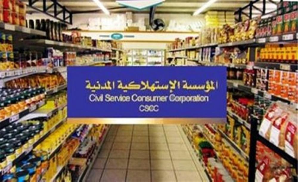 تخفيض أسعار 450 سلعة في المؤسسة الاستهلاكية العسكرية
