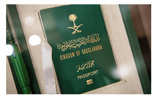 شروط الحصول على الجنسية السعودية