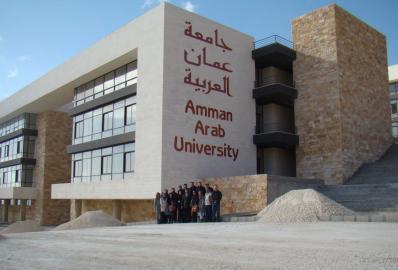 جامعة عمان العربية تهنئ طلبة الثانوية العامة