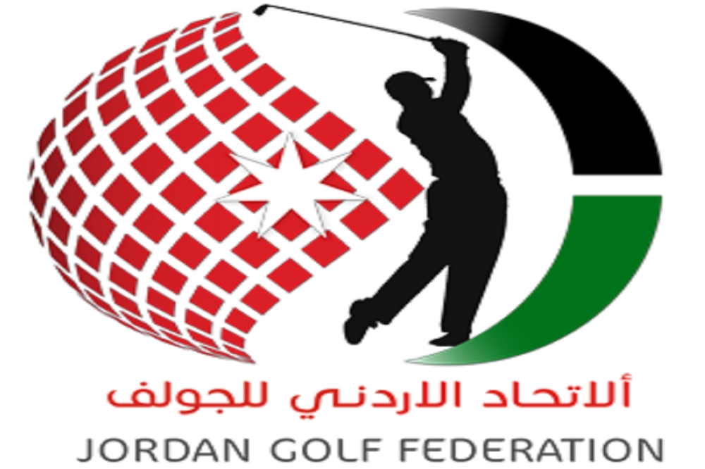   مجلس إدارة جديد لاتحاد الجولف برئاسة البرغوثي