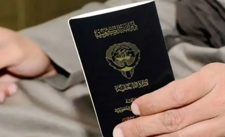 الكويت تعفي المبلغين عن الإضافات غير القانونية في ملف الجنسية