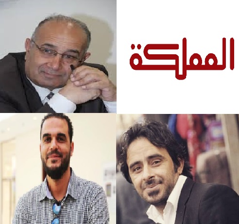 انحياز الحكومة لقناة المملكة يثير استفزاز واستهجان الصحفيين