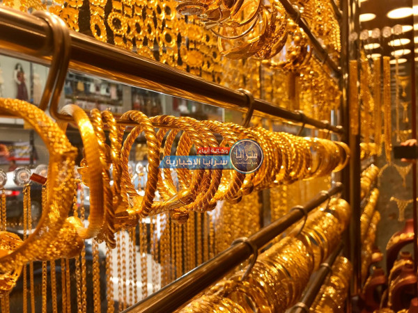سرايا تنشر أسعار الذهب في الأردن اليوم الاربعاء