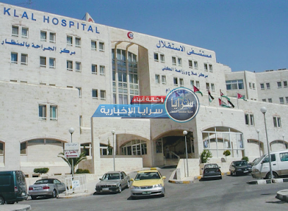 مستشفى الاستقلال صرح طبي شامخ وخدمات طبية متميزة ضمن معايير الجودة العالمية