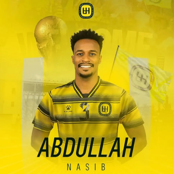 "الأعلى بتاريخ الكرة الأردنية" ..  سرايا تكشف تفاصيل عقد اللاعب عبد الله نصيب مع الحسين الموسم المقبل