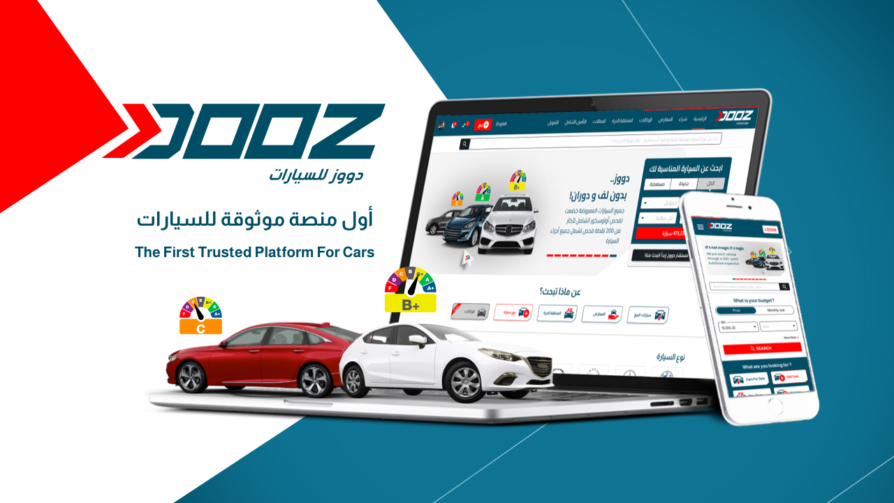 إطلاق منصة دووز DOOZ للسيارات: الموقع المتكامل للسيارات الجديدة والمستعملة المفحوصة من أوتوسكور مع خدمات الكترونية شاملة