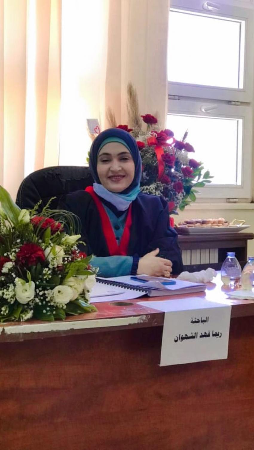 ريما فهد الشهوان  ..  مبارك الدكتوراة