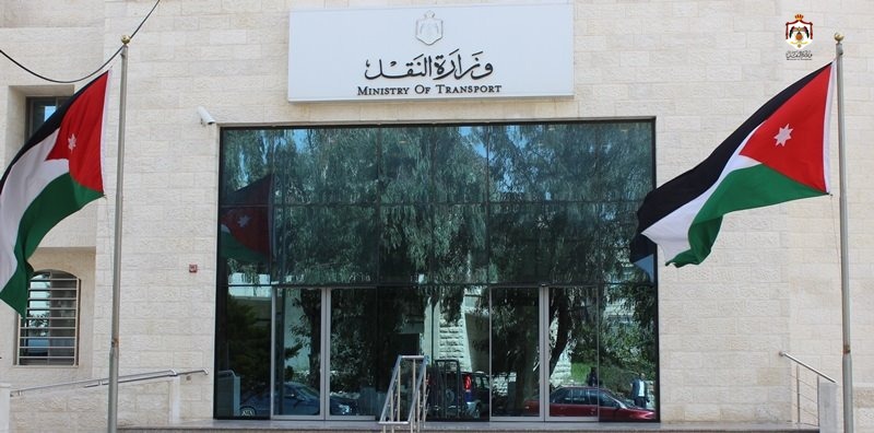  وزارة النقل: لا تكدس للسلع في موانئ العقبة وحركة الشاحنات تسير بانسيابية كاملة 