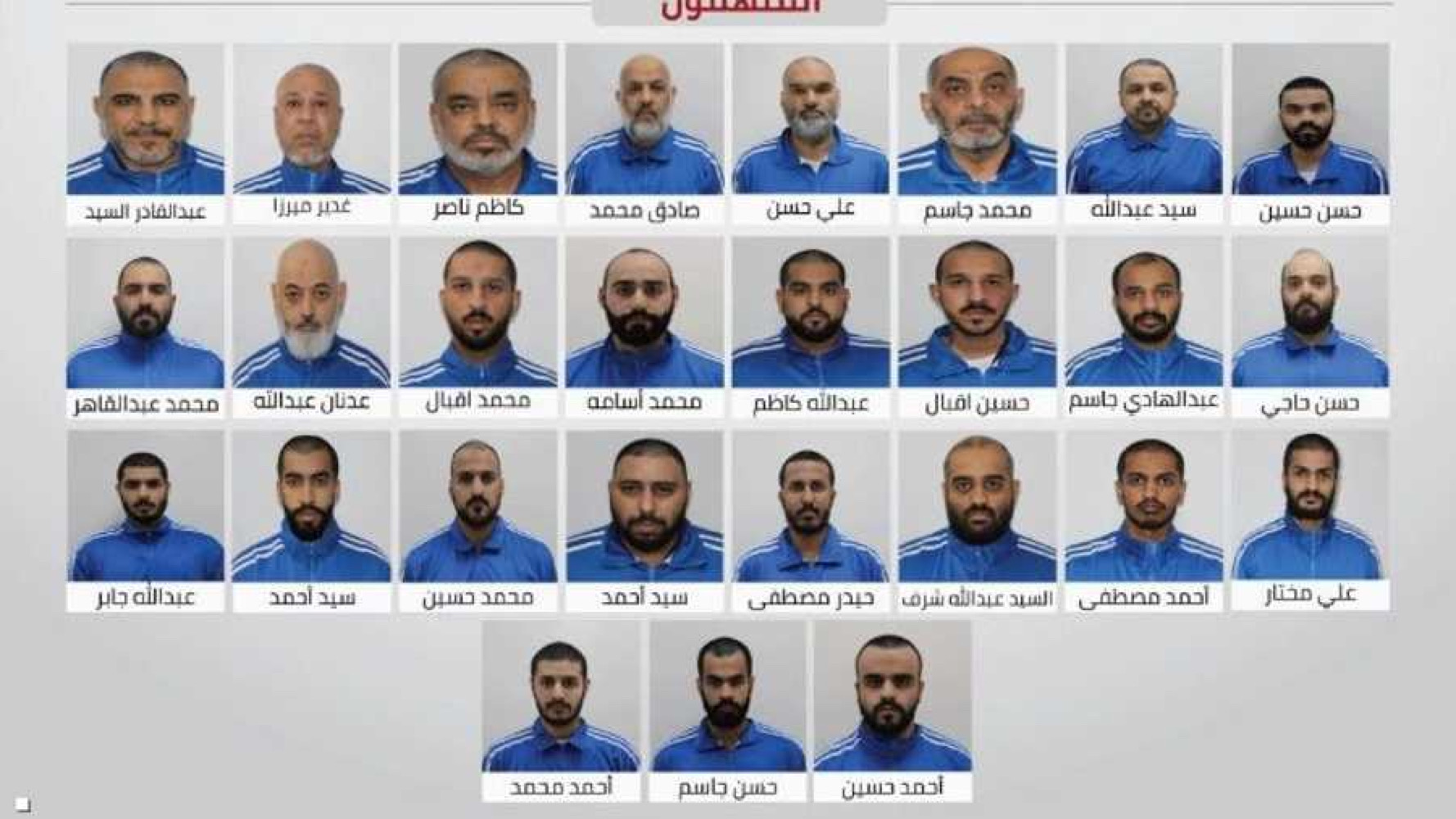 الإمارات : تفكيك تنظيم إرهابي خطط لزعزعة أمن الدولة