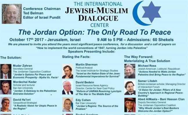 إسرائيل تتصيد للأردن وتنظم مؤتمرا عدائيا  .. ونواب يطالبون برد حكومي قوي
