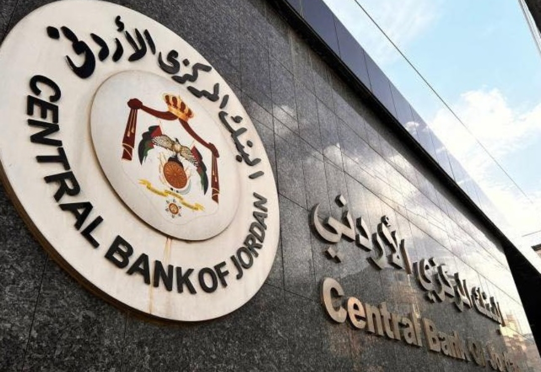 رسالة تحذيرية مهمة من "البنك المركزي" للأردنيين - تفاصيل 