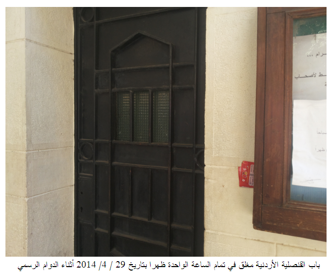 القنصل الأردني في مصر للجالية الأردنية هناك : " لا أحد ينظر علينا "  ..  ومناشدة للملك