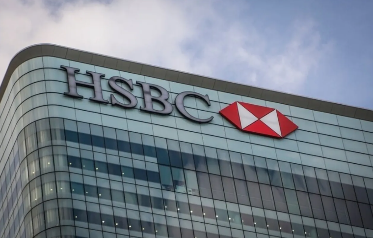 فضيحة مالية  ..  HSBC يغلق حسابات 1000 من أثرياء الخليج والعرب
