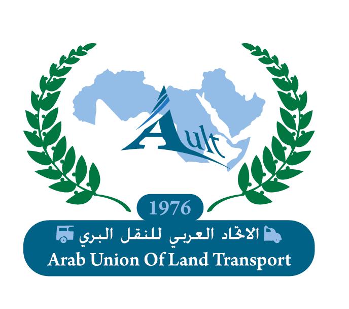 الاتحاد العربي للنقل البري يشارك في اجتماعات لجنة النقل البري العربية