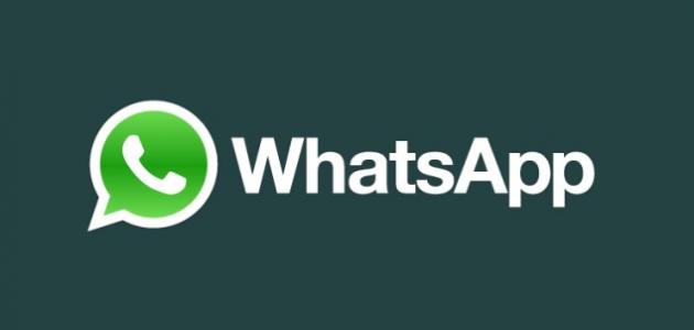 طريقة إرسال صور بجودة HD على واتساب فى 5 خطوات