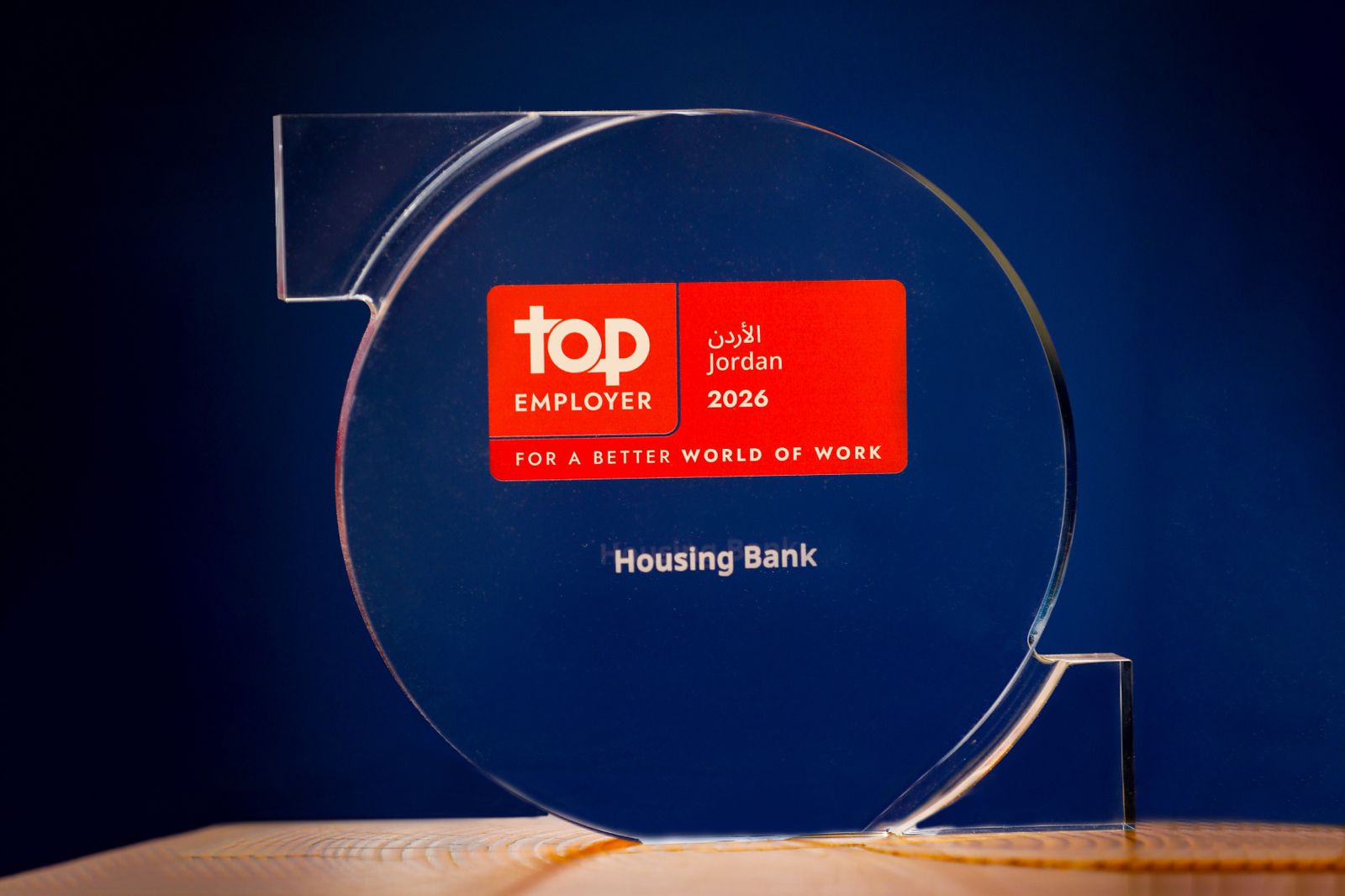 بنك الإسكان يحصد جائزة "Top Employer Jordan 2026" للعام الرابع على التوالي