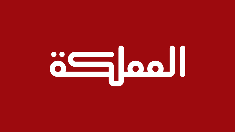 الزميل جعفر الزعبي مديرا عاما لقناة المملكة