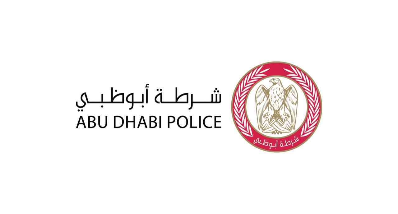 تنبيه مهم من شرطة أبوظبي