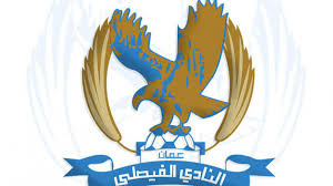 الفيصلي يحتج رسميا على قرار إقامة مباريات مجموعته الآسيوية بالكويت