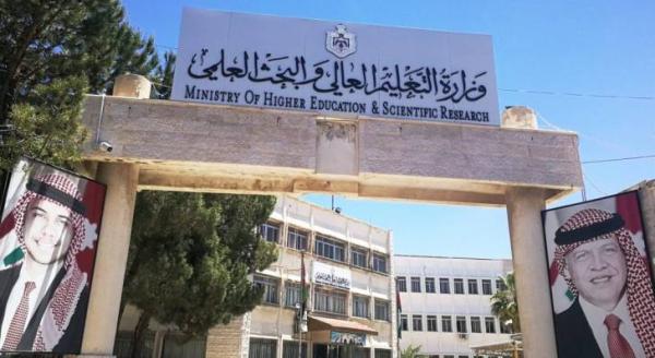 إعلان أسماء الدفعة الثانية للطلبة المستفيدين من المنح الخارجية