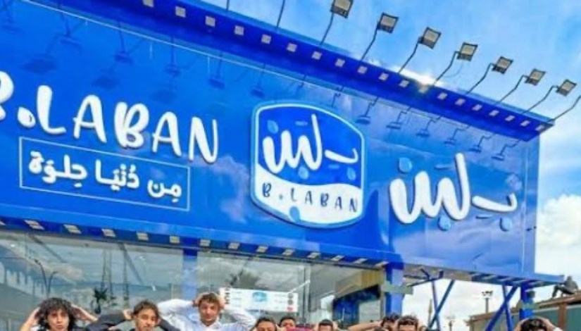 مصر تكشف أسباب إغلاق فروع "بلبن" ..  بكتيريا وتسمّم وألوان محظورة دوليًا