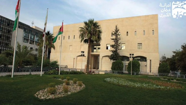 تعطيل كافة موظفي امانة عمّان غداً الثلاثاء 