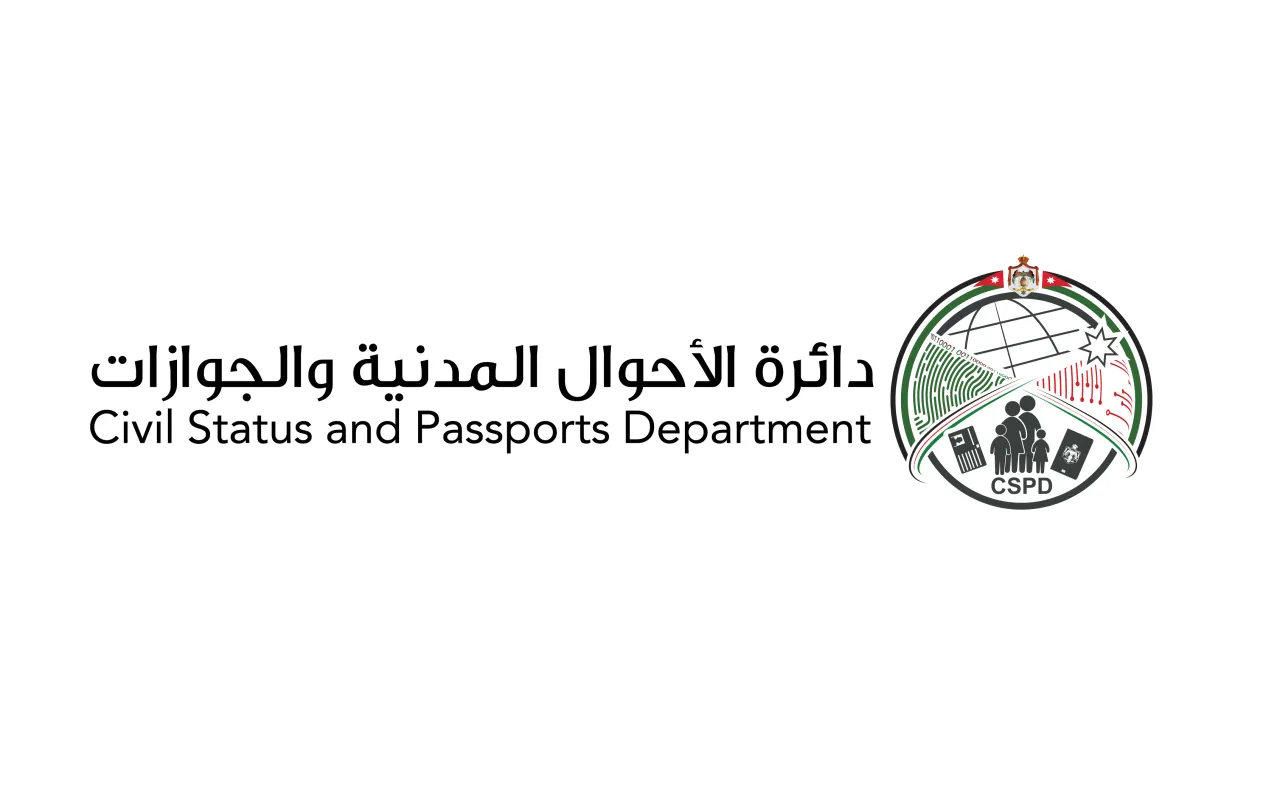 تعطيل أعمال مكتب أحوال ناعور الخميس