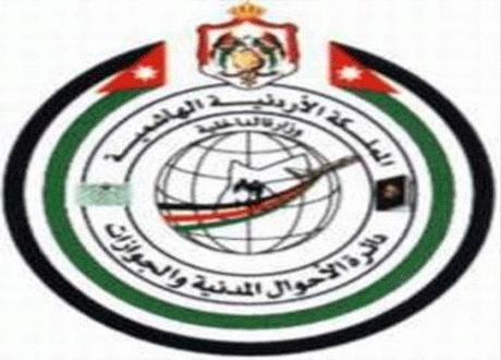مواطنون يشتكون من سوء الخدمات بمكتب احوال الزرقاء " حي معصوم"