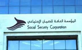 الرحاحلة: إطلاق حملة إعلامية بعنوان "بادر" لشمول المنشآت بالضمان الاجتماعي
