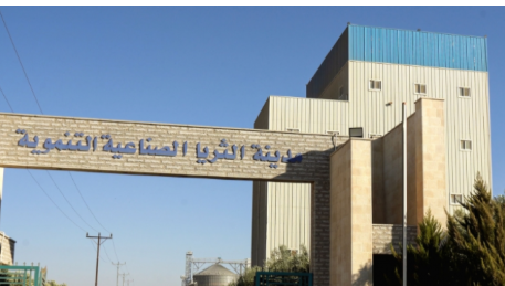 196 مليون دينار استثمارات في مدينة الثريا الصناعية بالمفرق تضم 36 مشروعاً صناعياً