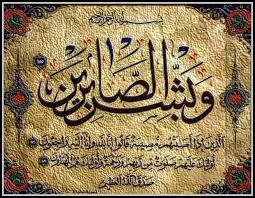 ريما الطراونة "ام عبيدة" في ذمة الله