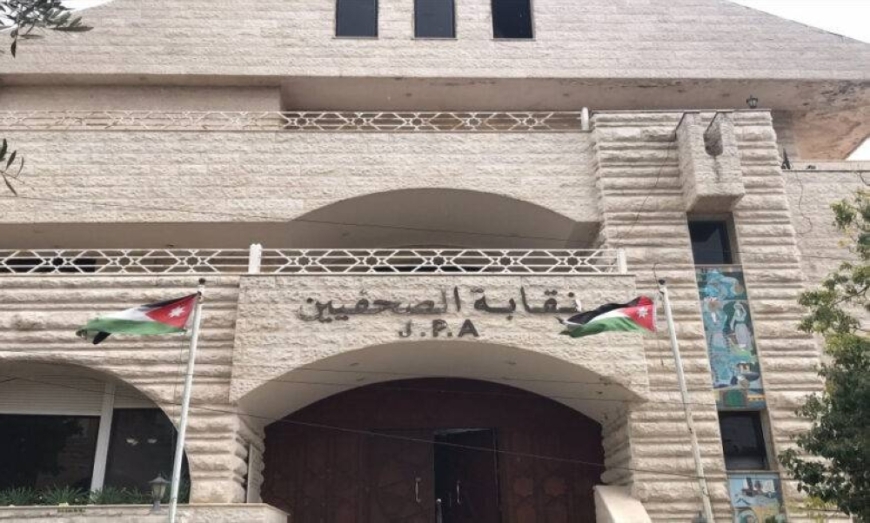 نقابة الصحفيين تعلن أسماء المرشحين للانتخابات - (أسماء)