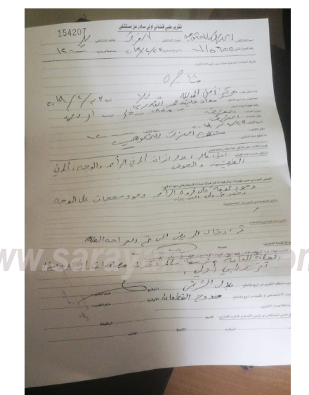 تفاصيل جديدة حول الاعتداء على معلم في المفرق  ..  وثيقة
