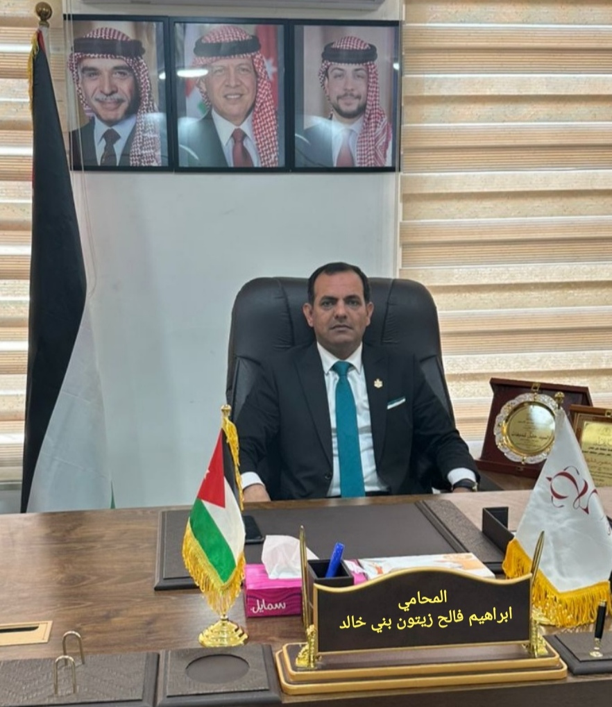 المحامي ابراهيم بني خالد يُهنئ جلالة الملك وجلالة الملكة وولي العهد والأسرة الأردنية بذكرى الإسراء والمعراج