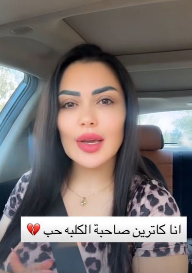 صاحبة الكلبة "حب": لن أسامح من قتلها ليوم الدين (فيديو)