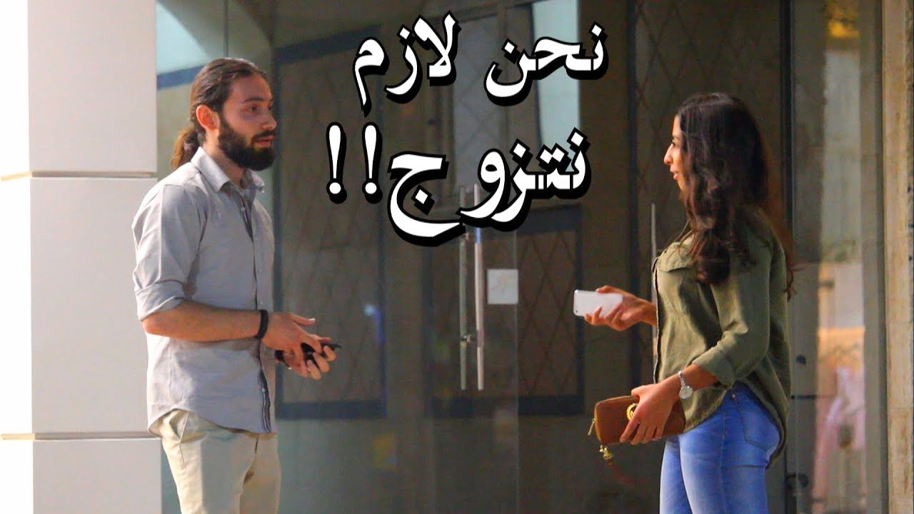 مقلب الحالات النفسية الغريبة مع الناس ..  تصرفات محرجة 