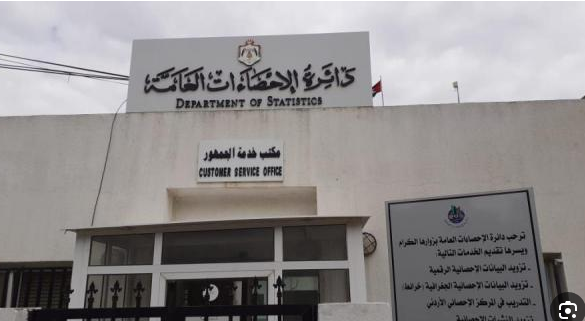 التشريع والرأي: 500 دينار غرامة الممتنع عن الادلاء بمعلومات للإحصاءات