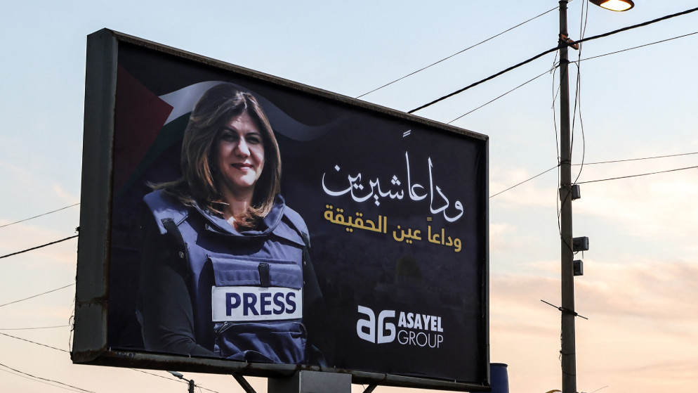 بلينكن يشدد على أهمية الانتهاء من التحقيق في استشهاد شيرين أبو عاقلة