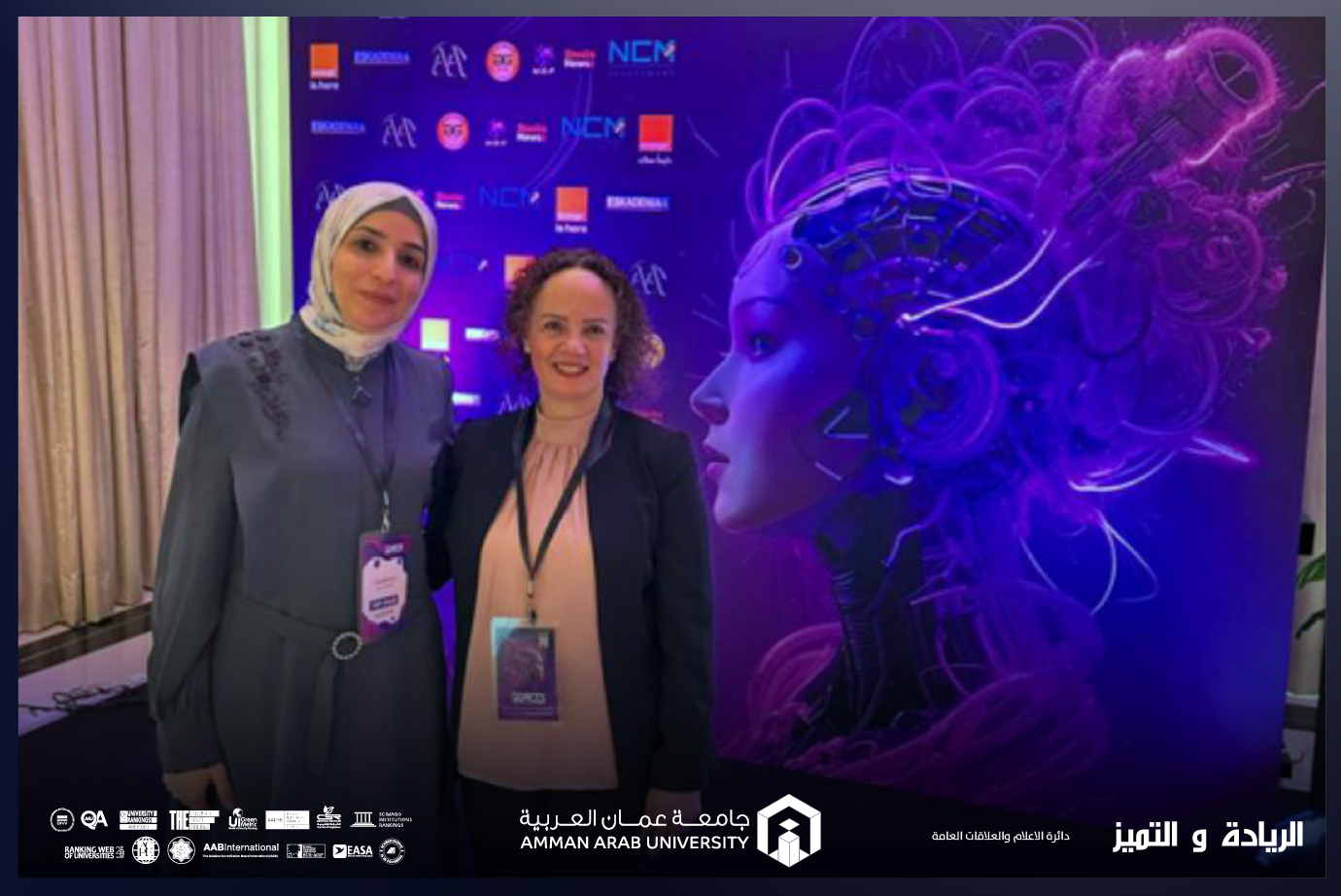 "عمان العربية" تشارك في قمة المرأة العالمية في التكنولوجيا والتحول الرقمي GWTS 2025