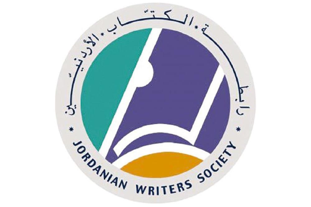 رابطة الكتاب تعلن عن خطة ثقافية للاحتفال بمئوية الدولة 